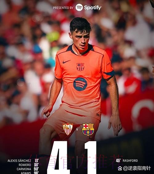 TA:巴萨不敌阿尔梅里亚 皇马球员在群聊里嘲笑对手 TA:巴萨不敌阿尔梅里亚 皇马球员在群聊里嘲笑对手